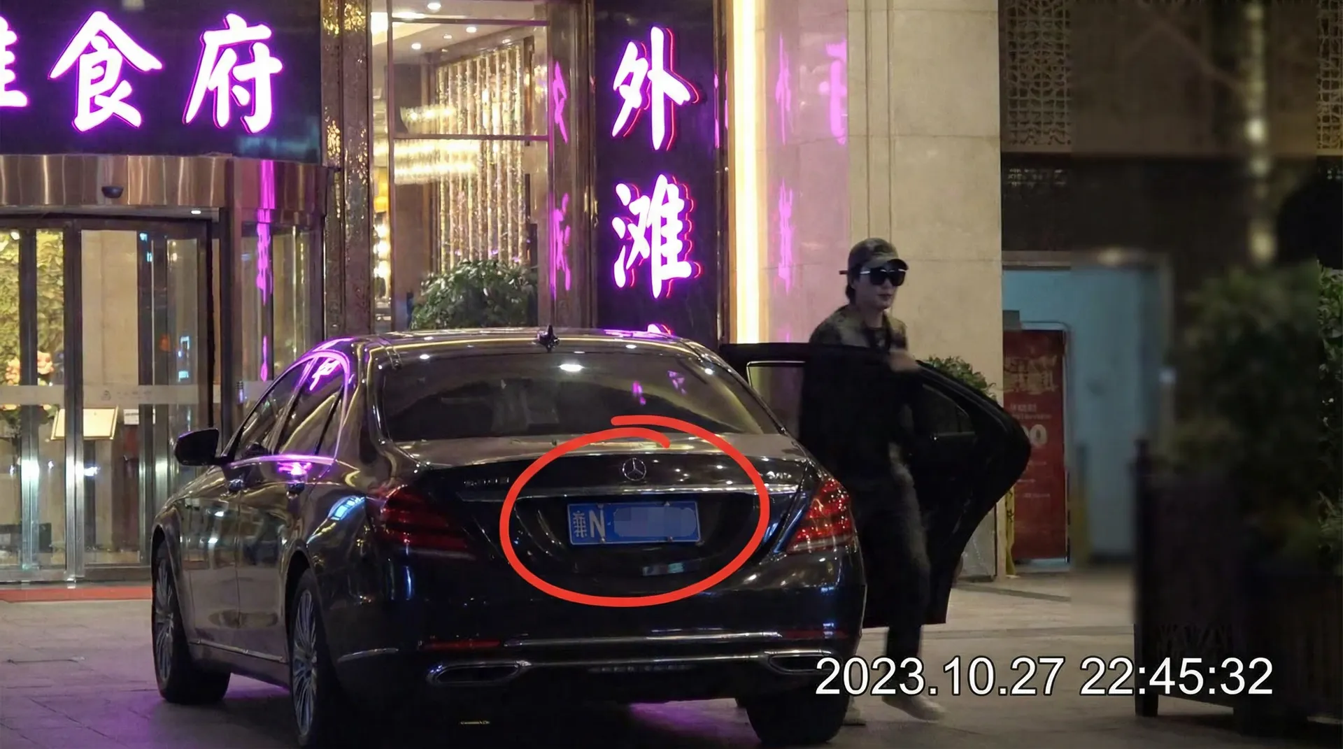 优德体育平台 - 豪车餐厅外偷拍